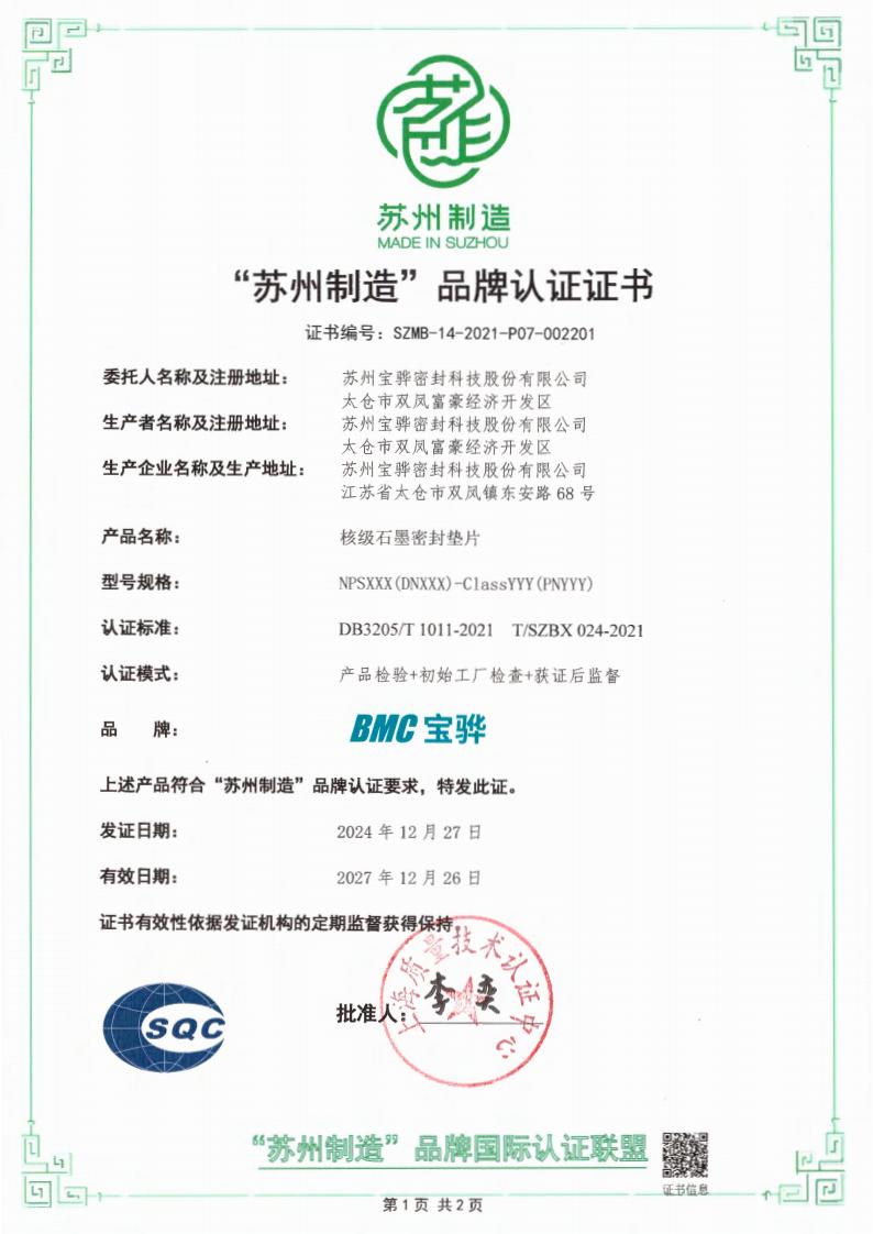 202614102142739.jpg 202614102142739.jpg